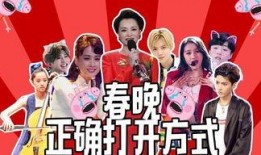 明星窗帘爆料视频播放大全